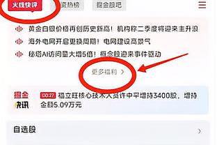 必威体育官网app截图0